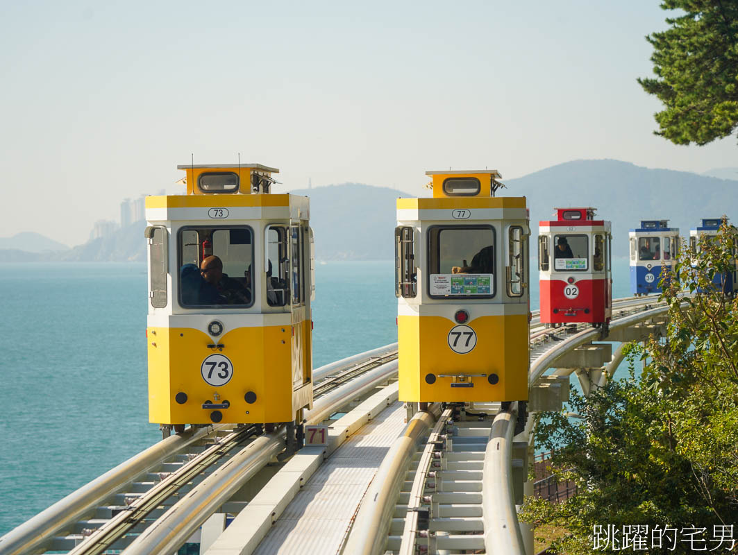 釜山必去景點「海雲台天空膠囊列車」釜山海雲台天空膠囊列車全攻略！夢幻拍照點+省錢技巧，絕美海景青沙浦天空步道、 海雲台沙灘，路線選擇青沙浦站搭乘到尾浦站、釜山膠囊列車門票怎麼買最便宜?