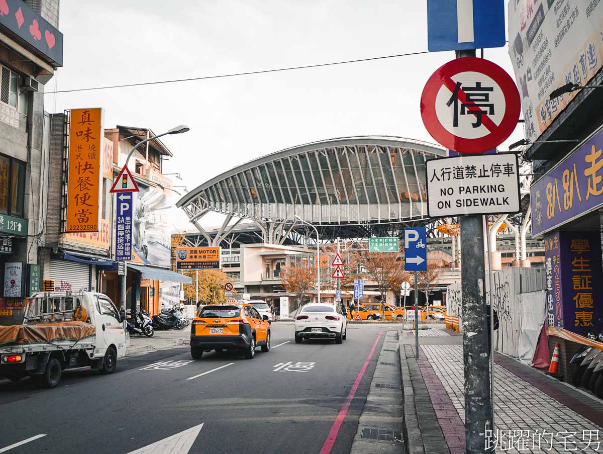 [台中住宿]葉綠宿茶覺旅-步行5分鐘就到火車站，台中火車站住宿推薦高樓層房型，機能便利提供早餐、停車場、洗衣房