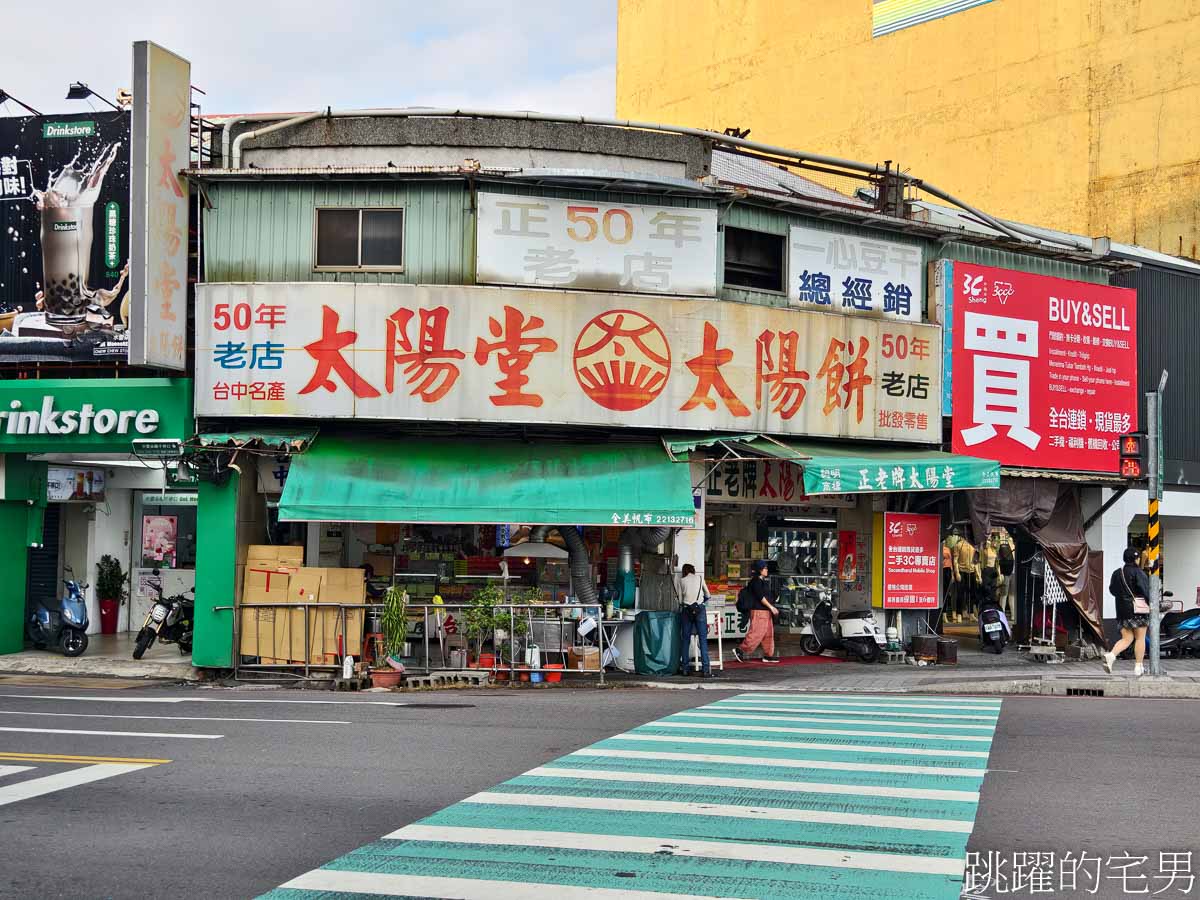 [台中住宿]葉綠宿茶覺旅-步行5分鐘就到火車站，台中火車站住宿推薦高樓層房型，機能便利提供早餐、停車場、洗衣房