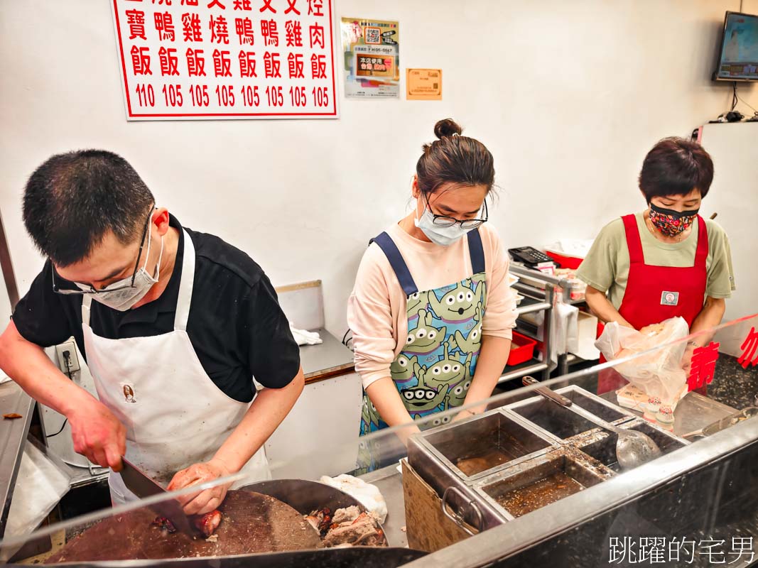 [花蓮美食]小廣東香酥烤鴨改名「樂京燒臘便當」重新開幕，可以內用，提供午晚餐