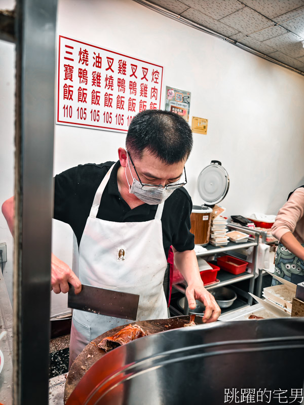 [花蓮美食]小廣東香酥烤鴨改名「樂京燒臘便當」重新開幕，可以內用，提供午晚餐