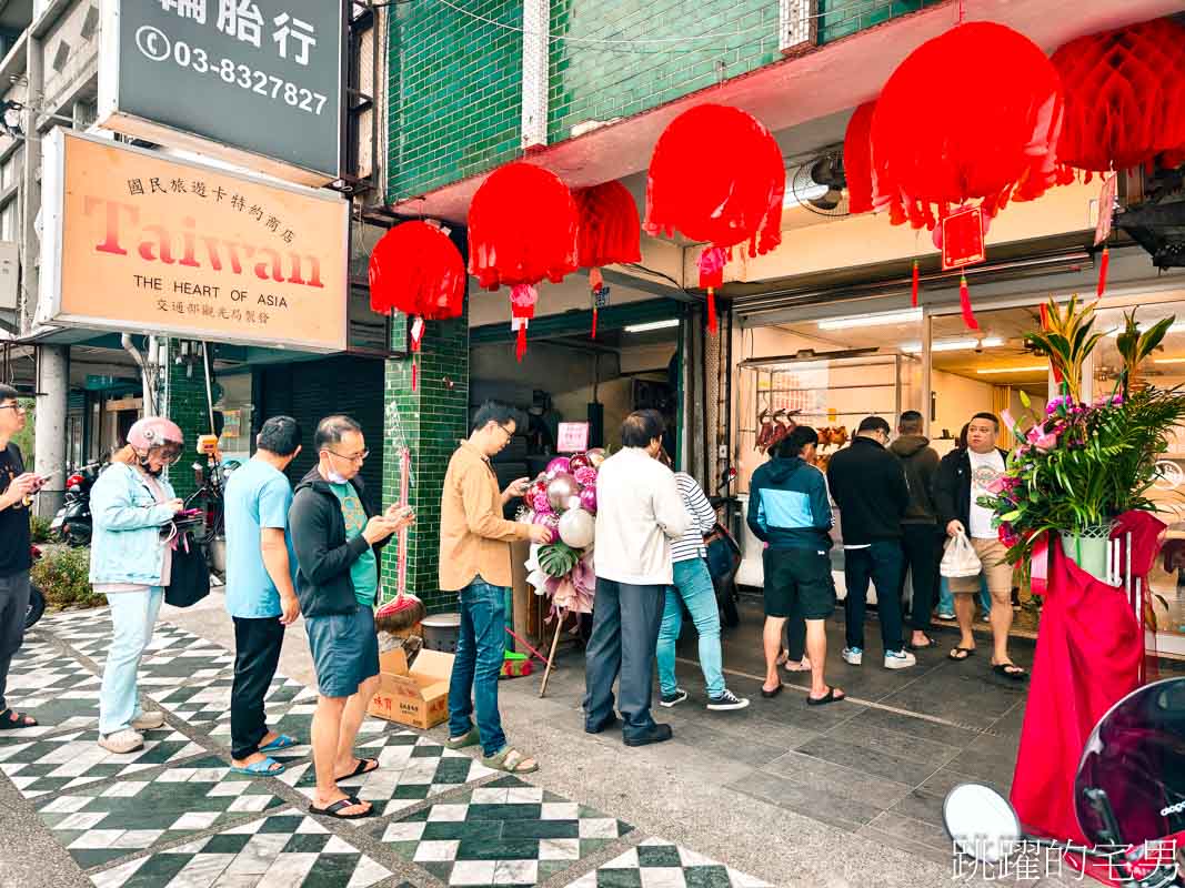 [花蓮美食]小廣東香酥烤鴨改名「樂京燒臘便當」重新開幕，可以內用，提供午晚餐