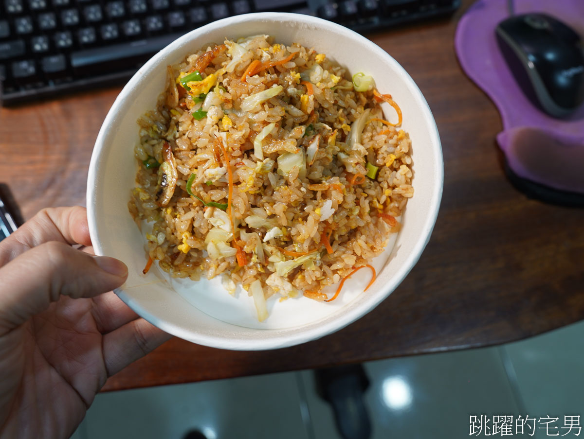 [吉安美食]郁食堂-推薦花蓮炒飯炒麵，櫻花蝦炒飯粒粒分明，麵體濕潤夠味，吉安炒飯