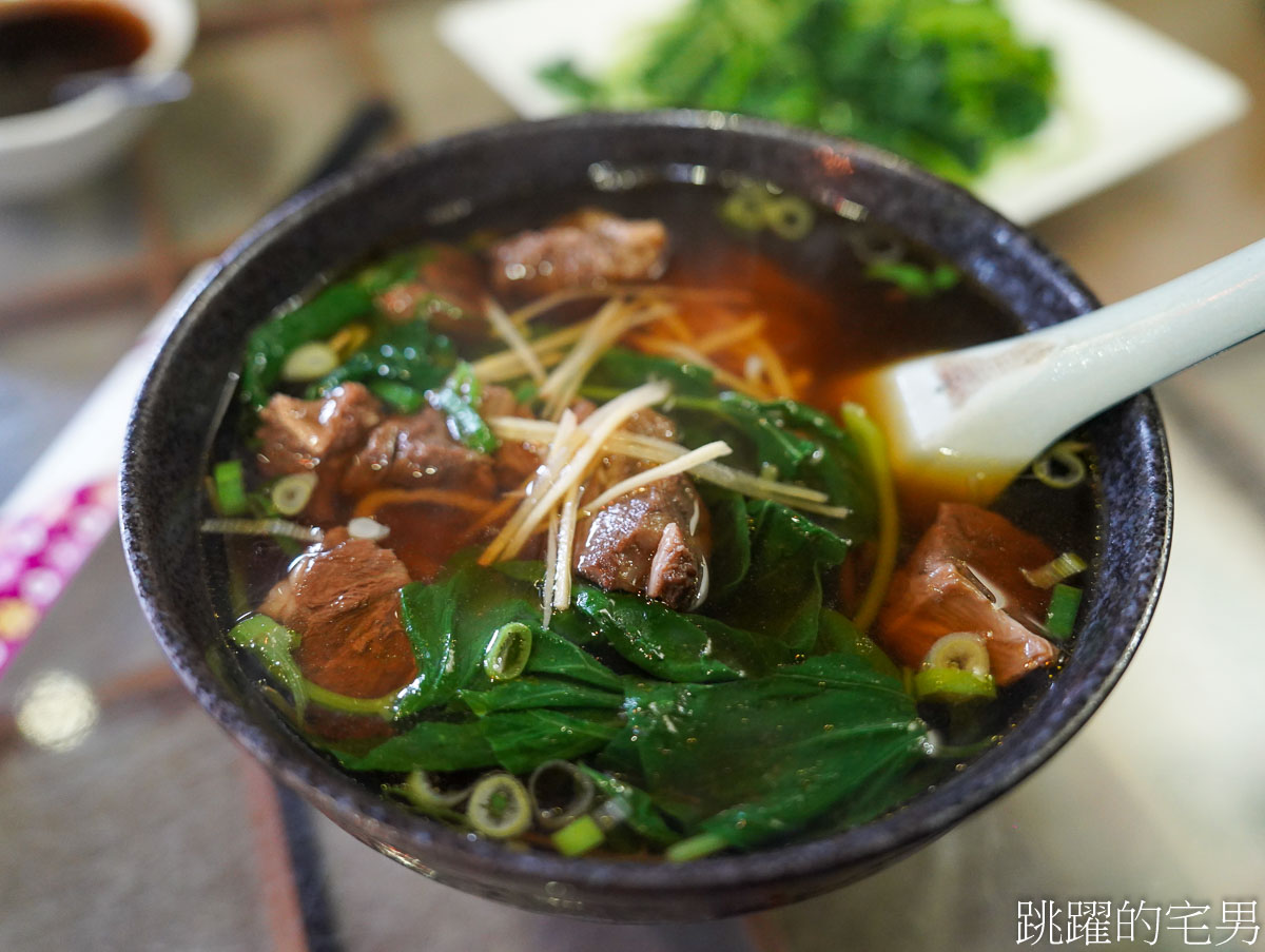 [花蓮美食]一碗小-評價5千則近百年老屋好吃清燉羊肉、牛肉麵，濃郁黑糖粉圓超滿足