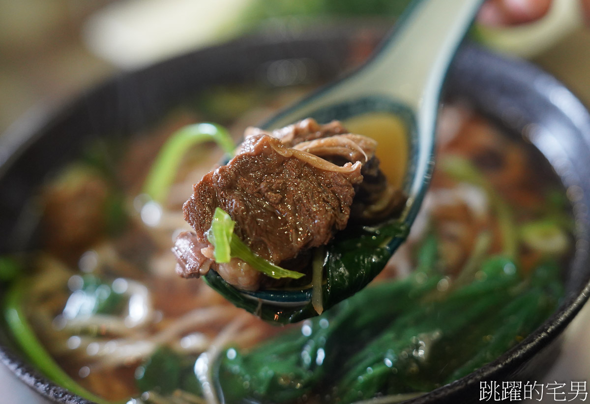 [花蓮美食]一碗小-評價5千則近百年老屋好吃清燉羊肉、牛肉麵，濃郁黑糖粉圓超滿足